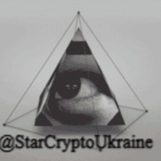 Telegram profile photo for Star Crypto Ukraine 🇺🇦