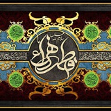 Telegram profile photo for مجمع مکتب العباس ع ارومیه