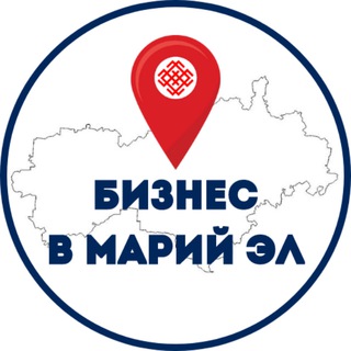 Telegram profile photo for БИЗНЕС В МАРИЙ ЭЛ