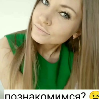 Telegram profile photo for Патриция Шварк