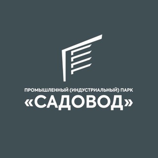 Telegram profile photo for Промышленный парк «Садовод»
