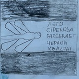 Telegram profile photo for вся э👽👽