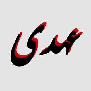 Telegram profile photo for Ahdi
