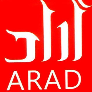 Telegram profile photo for ARAD EXCHANGE