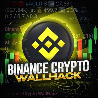 Telegram profile photo for Binance Crypto WallHack