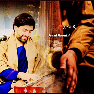 Telegram profile photo for 🎶Javad Naseri | جواد ناصری 🎼