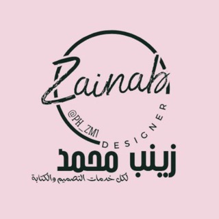 Telegram profile photo for Zainab designer🫧