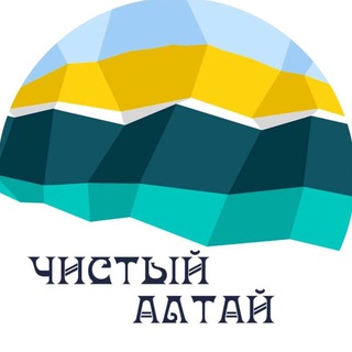 Telegram profile photo for Чистый Алтай