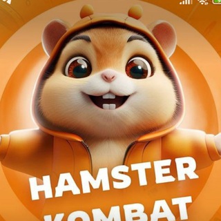 Telegram profile photo for Hamster Kombat | Читы | Хитрости | Стратегии
