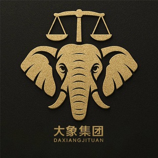Telegram profile photo for 大象公群导航