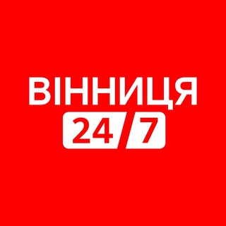 Telegram profile photo for Вінниця 24/7
