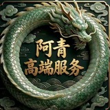 Telegram profile photo for 马来西亚/吉隆坡高端水汇 外围 选妃频道