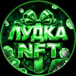 Telegram profile photo for Лудка от Сокьюда
