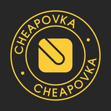 Telegram profile photo for Cheapovka.ru - Товары оптом для маркетплейсов