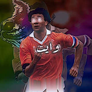 Telegram profile photo for بــٰيـت الأبــداع (( وايَــتٰ ))