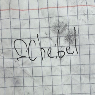 Telegram profile photo for Scheibel