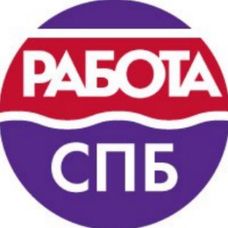 Telegram profile photo for Работа для Вас в Санкт-Петербурге | СПб
