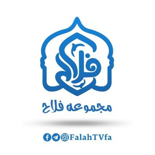 Telegram profile photo for مجموعه فلاح