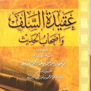 Telegram profile photo for Daru al-Uloom