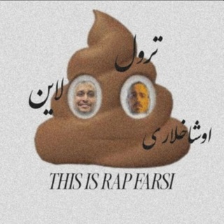 Telegram profile photo for TROL LINE