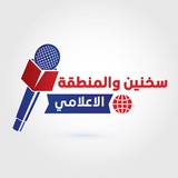 Telegram profile photo for موقع سخنين والمنطقة