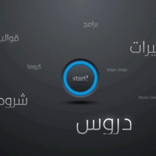 Telegram profile photo for قنوات ترانيم