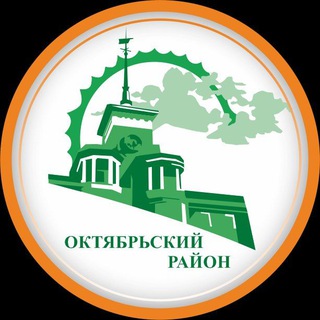 Telegram profile photo for Администрация Октябрьского района Барнаула