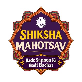 Telegram profile photo for Shiksha Mohatsav
