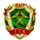 Telegram profile photo for ГТК ПМР