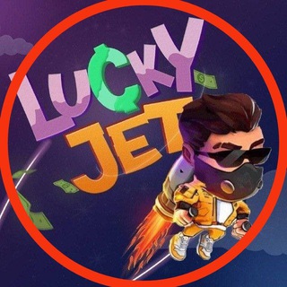 Telegram profile photo for 🔰 LUCKY JET SIGNALS 🔰