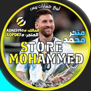 Telegram profile photo for محمد النوري | 𝑺𝑻𝑶𝑹