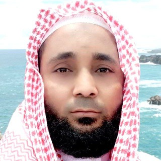 Telegram profile photo for মফিজুল ইসলাম PDF লাইব্রেরী