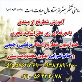 Telegram profile photo for مدرسه شطرنج رخ در رخ