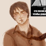 Telegram profile photo for Сенсор с веслом
