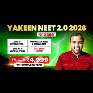 Telegram profile photo for YAKEEN 2.0 2026⚡