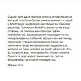 Telegram profile photo for Истории о Земле.