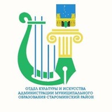 Telegram profile photo for Культура Староминского района