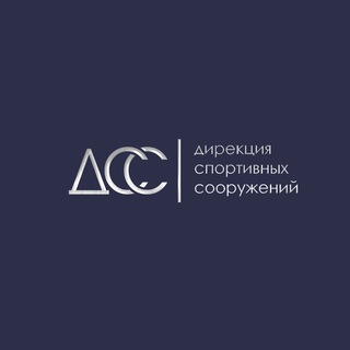 Telegram profile photo for МУ "Дирекция спортивных сооружений" ПП
