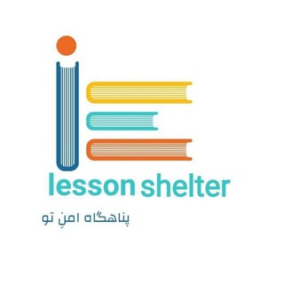 Telegram profile photo for کانال محافظ پناه تو