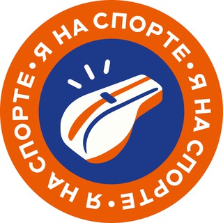 Telegram profile photo for Я на спорте