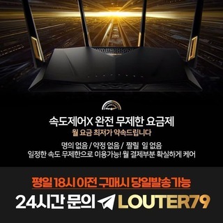 Telegram profile photo for 로얄라우터 안내