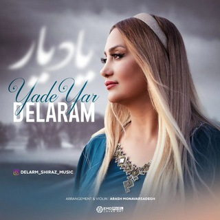 Telegram profile photo for ♡آفاق صدا🎼🎵
