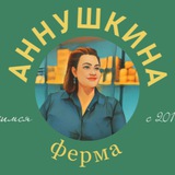 Telegram profile photo for Фермерский островок «Твой Дом»🏡 🐄🐮🐔