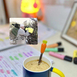 Telegram profile photo for درَاستي 🤍.