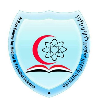 Telegram profile photo for مركز الرازي للتدريب المستمر وخدمة المجتمع