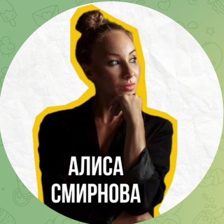 Telegram profile photo for Алиса Смирнова адвокат/ Pravo_v_zakone