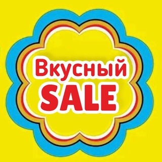 Telegram profile photo for Вкусные скидки