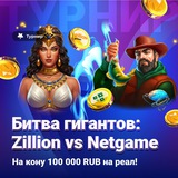 Telegram profile photo for Фриспины за регистрацию без депозита: бесплатные вращения в подарок новым игрокам