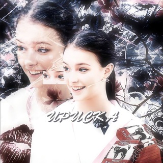Telegram profile photo for ::ириска || закрыто