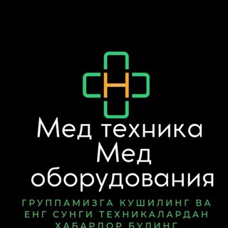 Telegram profile photo for Медтехника Узбекистан